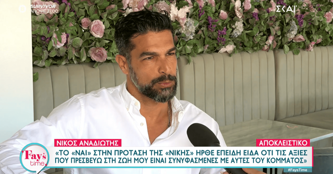 «Τα δικαιώματα είναι των παιδιών και όχι των ενηλίκων» - Νίκος Αναδιώτης