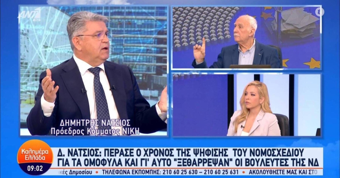 «Δεν θα δεχθούμε έδρα που δεν μας έχει δώσει ο Ελληνικός λαός» - Δημήτρης Νατσιός