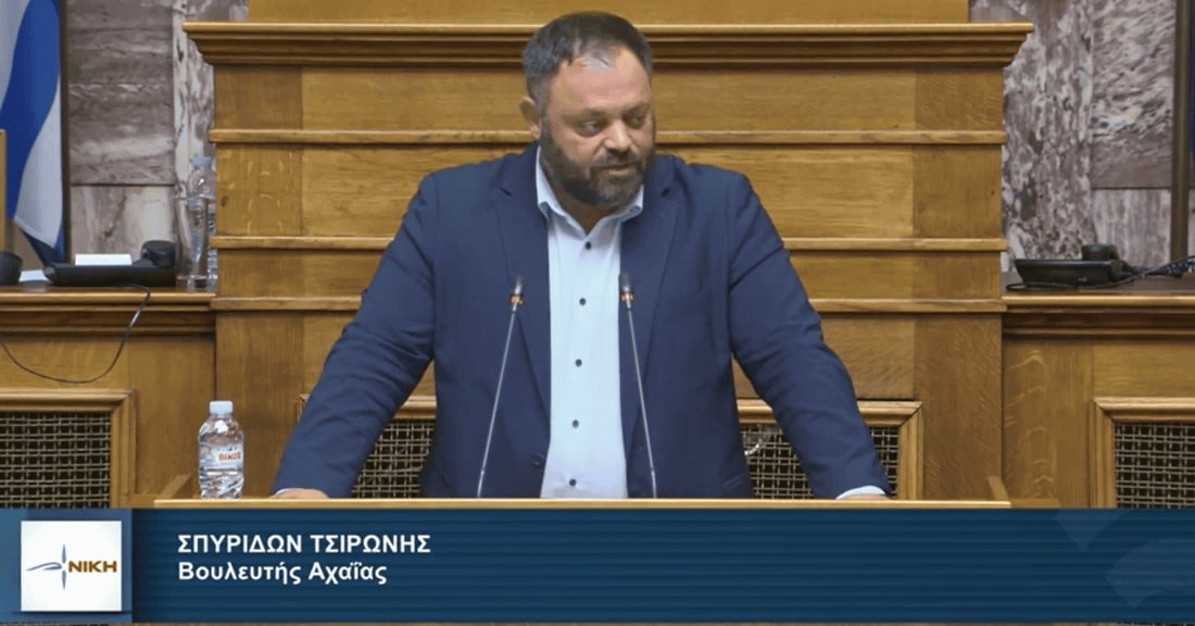 Προσπάθεια χειραγώγησης της Ακαδημίας Αθηνών