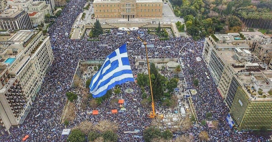 Αγώνας για τη Μακεδονία μας και το σβήσιμο της προδοτικής συμφωνίας των Πρεσπών