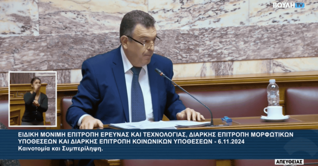 Η Αλεξάνδρα (ΑΜΕΑ) συγκλόνισε το ελληνικό κοινοβούλιο με τη φωνούλα της