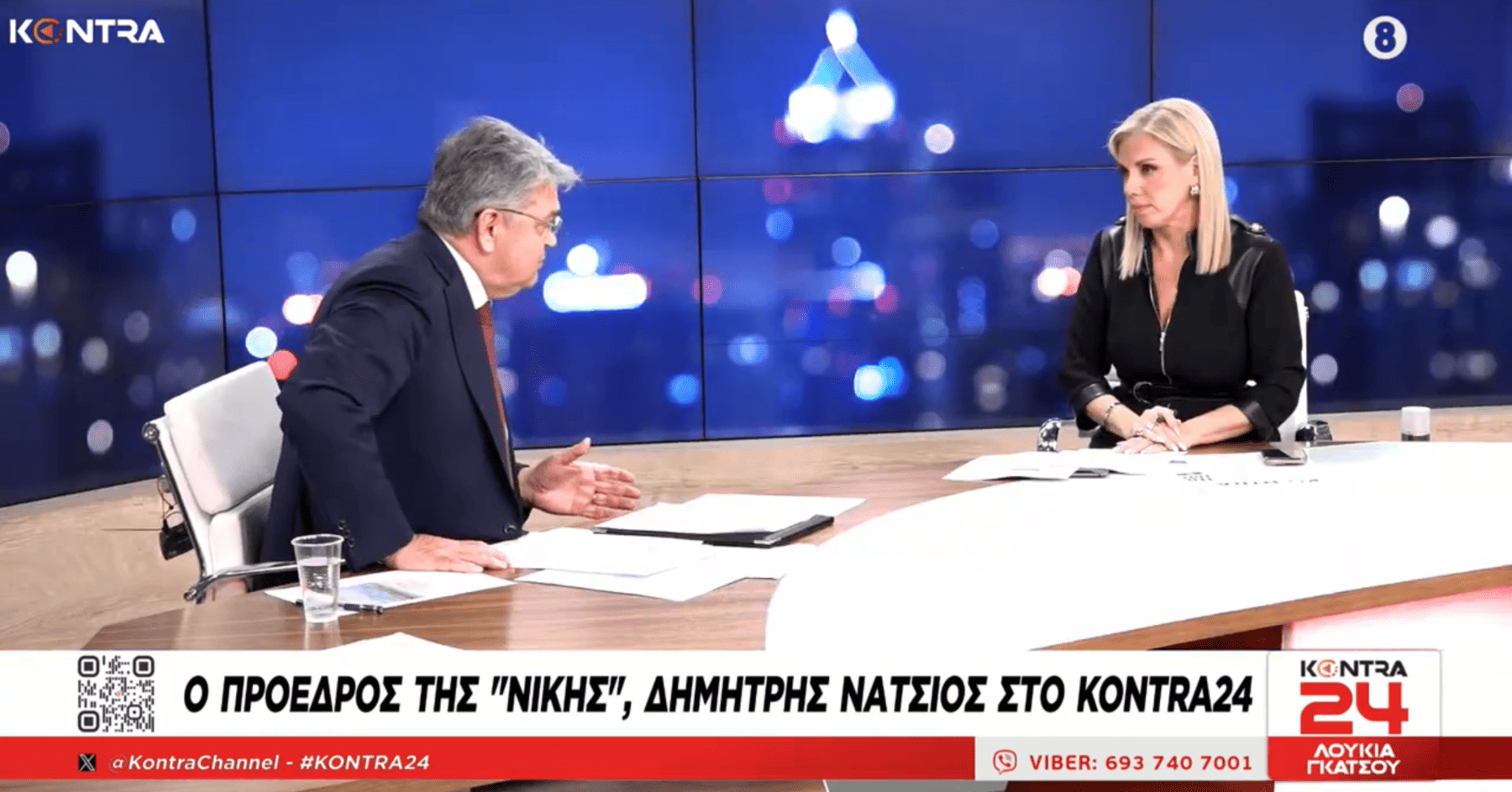 Ο Δημήτρης Νατσιός σε μία εφ' όλης της ύλης συνέντευξη για την επικαιρότητα