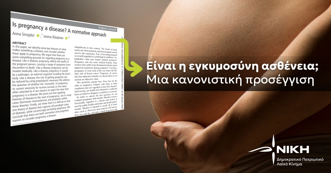 Η Ευρώπη αυτοκτονεί και αυτοκτονεί μεθοδικά