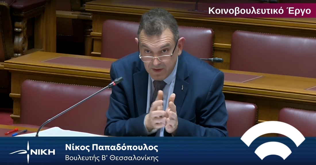 Νίκος Παπαδόπουλος: Υπουργείο Υγείας για το θεαθήναι