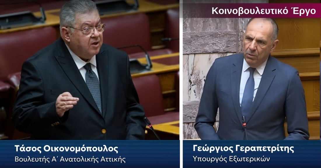 Τάσος Οικονομόπουλος: Ψεύδη Γεραπετρίτη για το Θαλάσσιο Χωροταξικό Σχεδιασμό