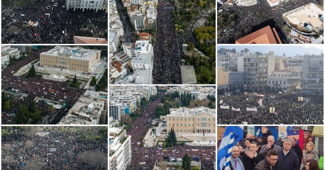 Όλη η Ελλάδα ζητά δικαιοσύνη και αλήθεια